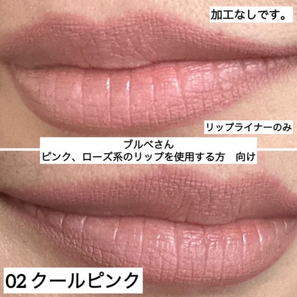 影色リップメイカー/CEZANNE/口紅・グロス・リップライナー・リップケアを使ったクチコミ(3枚目)