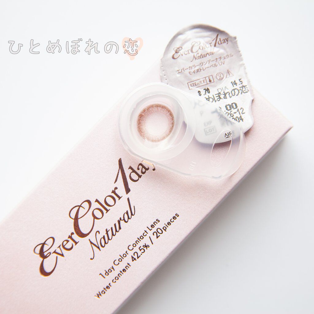 エバーカラーワンデー ナチュラル/エバーカラー/ワンデー(1DAY)カラコンを使ったクチコミ(2枚目)