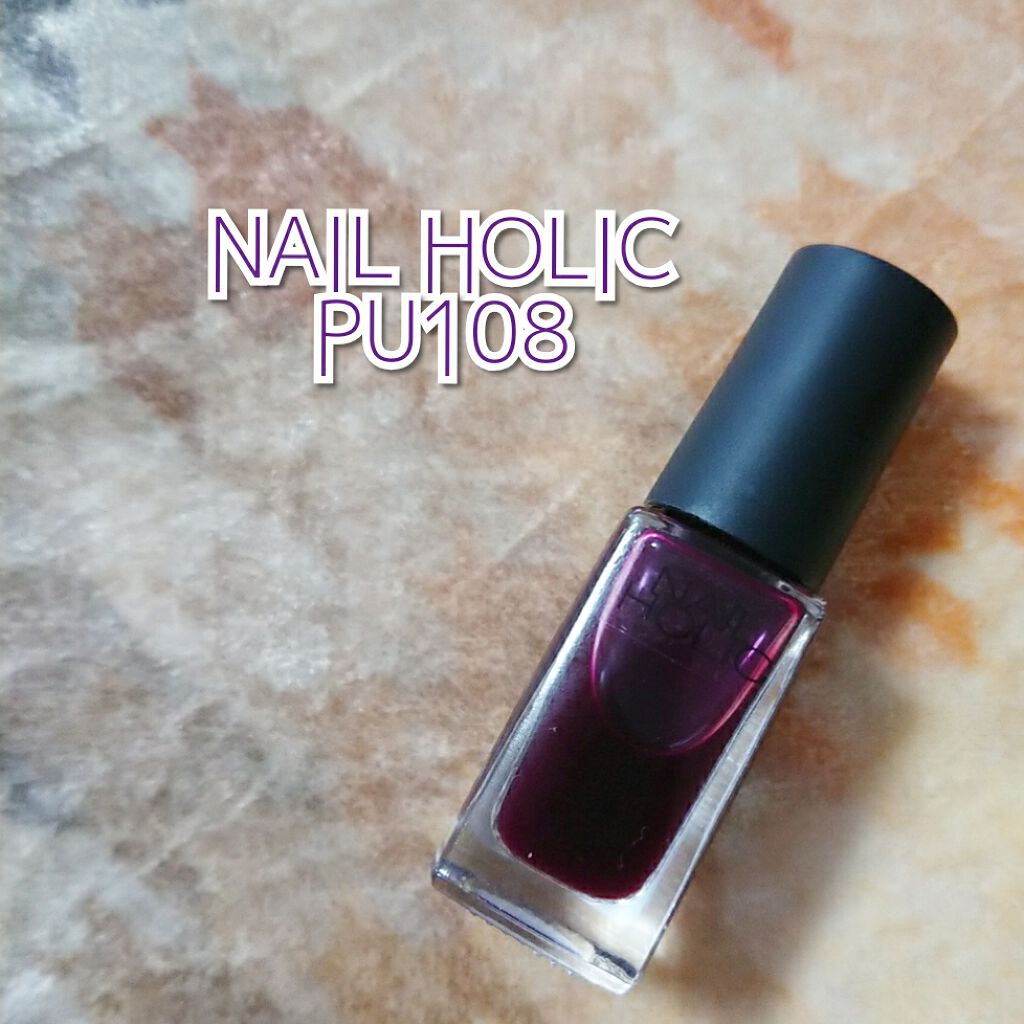 ネイルホリック Juicy color PU108/ネイルホリック/マニキュアを使ったクチコミ（2枚目）
