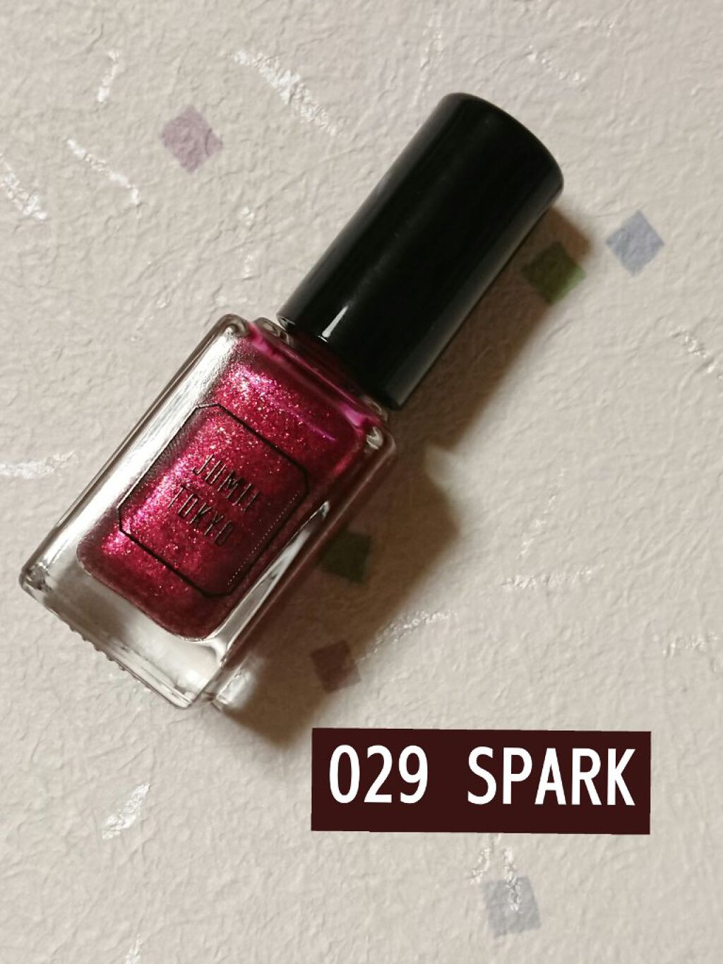 ネイルポリッシュ/ジュミートウキョウ/マニキュアを使ったクチコミ(1枚目)