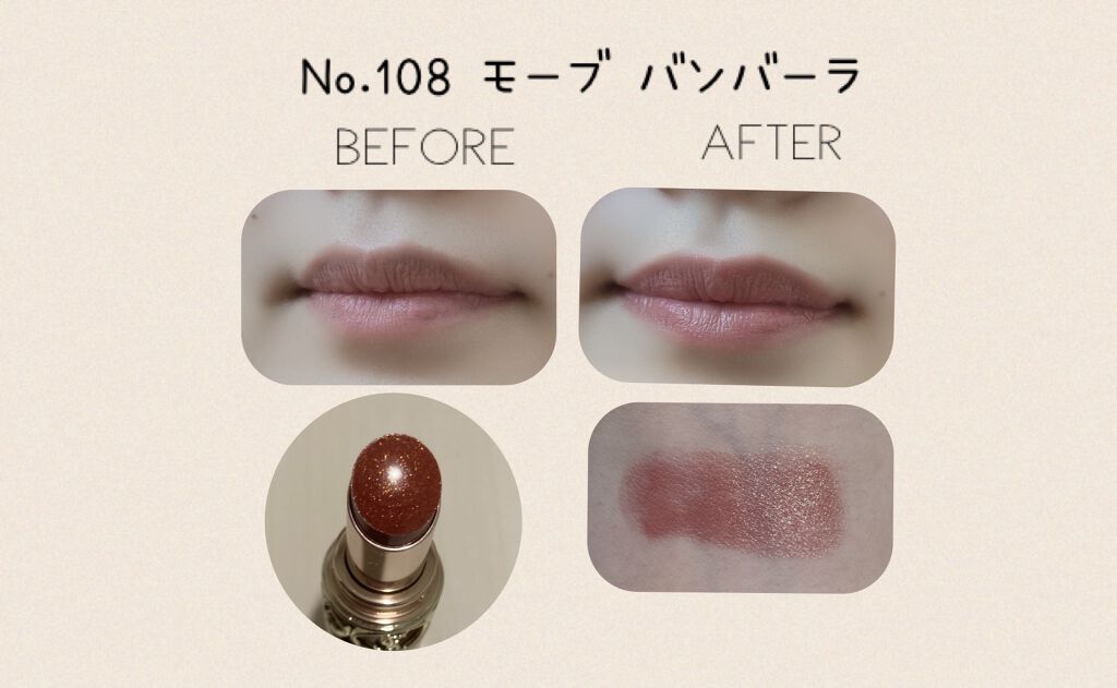 ルージュ ヴォリュプテ シャイン/YVES SAINT LAURENT BEAUTE/口紅を使ったクチコミ（3枚目）