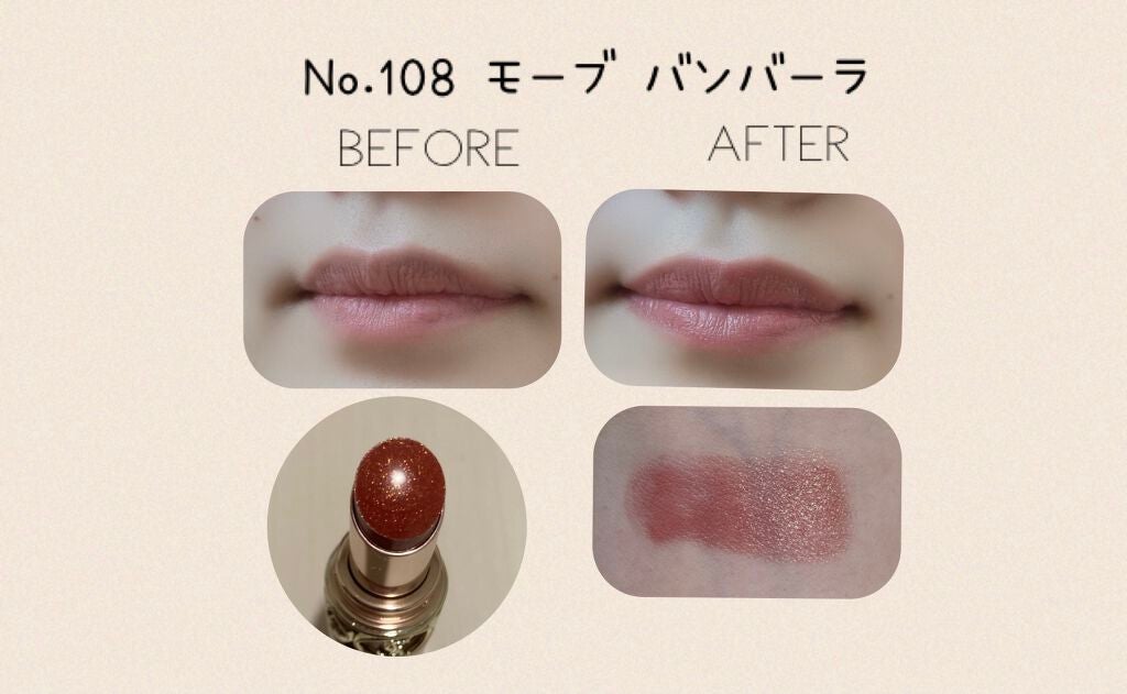 ルージュ ヴォリュプテ シャイン/YVES SAINT LAURENT BEAUTE/口紅を使ったクチコミ(3枚目)