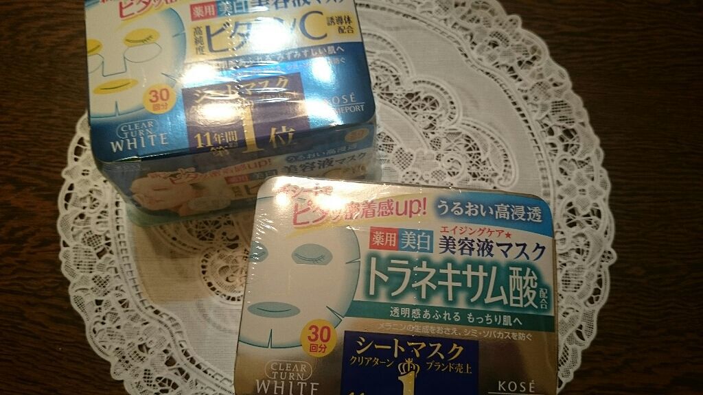 エッセンスマスク (ビタミンC)/クリアターン/シートマスク・パックを使ったクチコミ（1枚目）