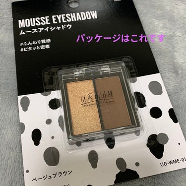 UR GLAM   MOUSSE EYESHADOW/U R GLAM/ジェル・クリームアイシャドウを使ったクチコミ（4枚目）