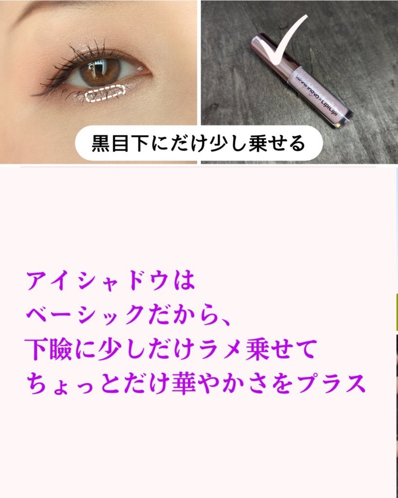 ソフトブラーリングアイパレット/wakemake/アイシャドウパレットを使ったクチコミ(6枚目)