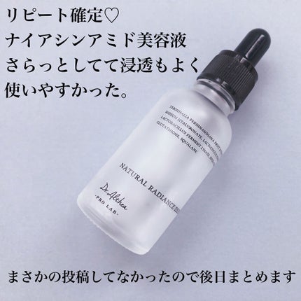 薬用クリア化粧水/メンソレータム アクネス/化粧水を使ったクチコミ(4枚目)