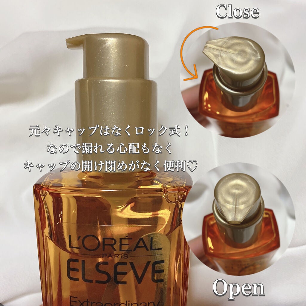 ロレアル パリ エクストラオーディナリー オイル エアリー シルク/ロレアル パリ/ヘアオイルを使ったクチコミ(3枚目)