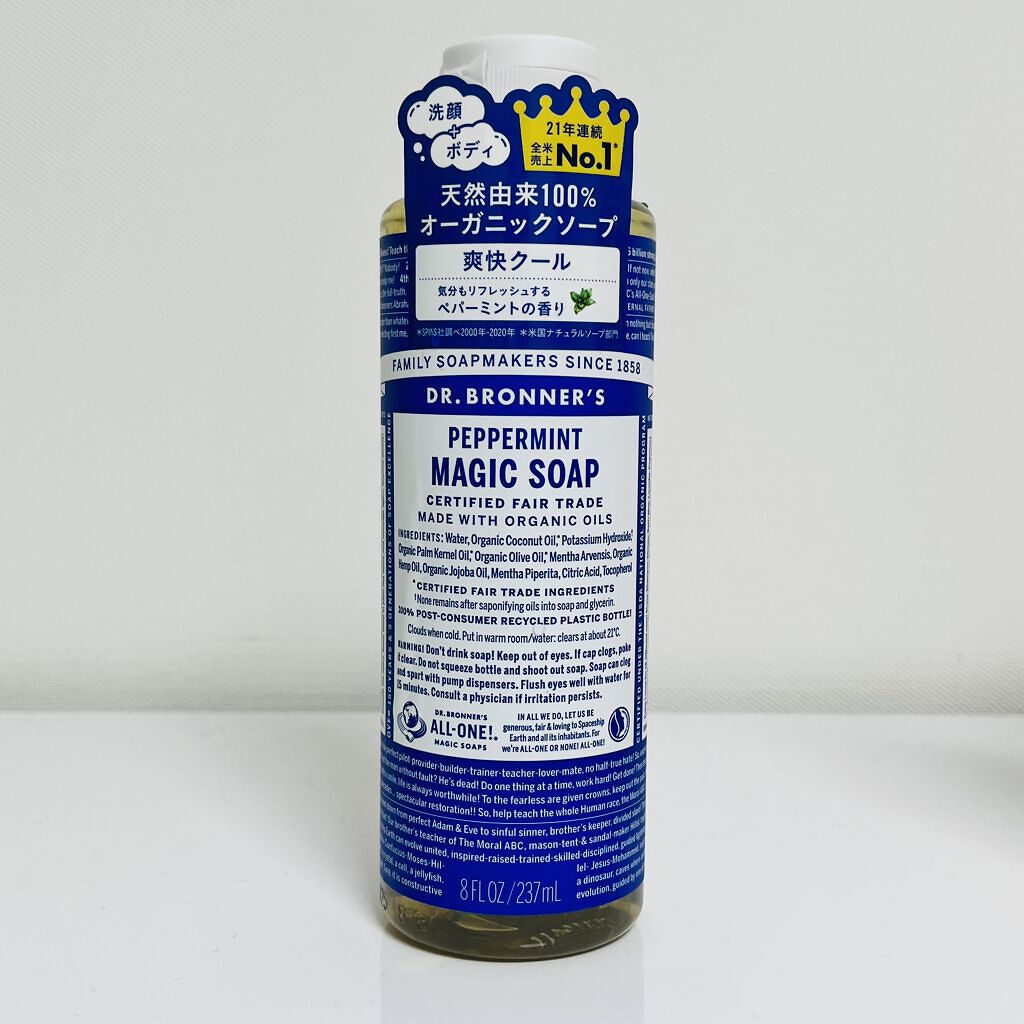 マジックソープ ユーカリ/ドクターブロナー/ボディソープを使ったクチコミ（3枚目）