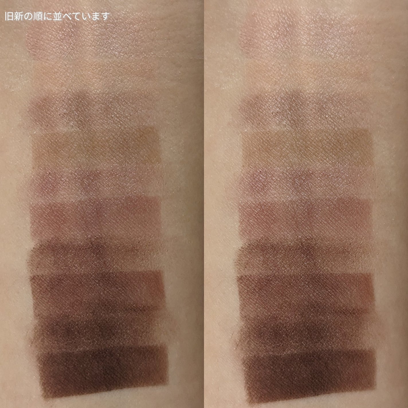 パーフェクトマルチアイズ/キャンメイク/アイシャドウパレットを使ったクチコミ(3枚目)