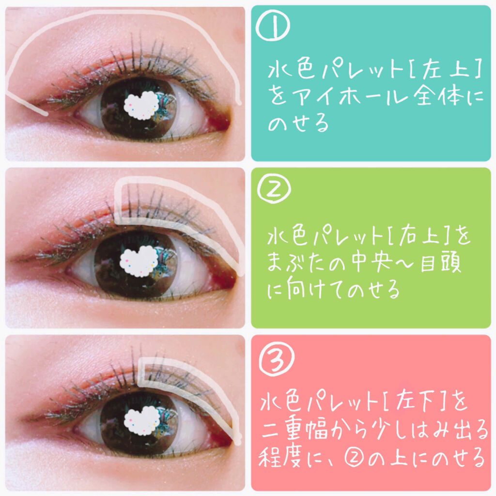 【旧品】パーフェクトスタイリストアイズ/キャンメイク/アイシャドウパレットを使ったクチコミ（2枚目）