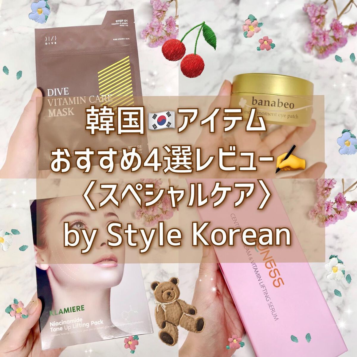 センテラクリーム＆ビタミンリフティングセラム/JUNESS/美容液を使ったクチコミ（1枚目）