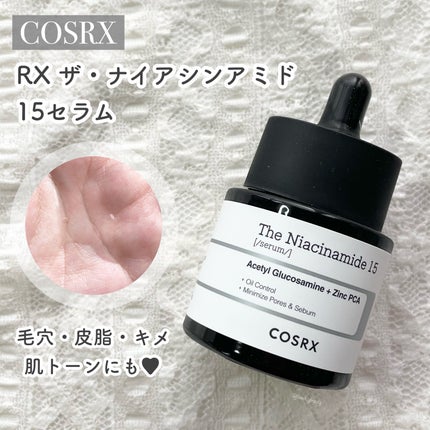 RXザ・ナイアシンアミド15セラム /COSRX/美容液を使ったクチコミ(1枚目)