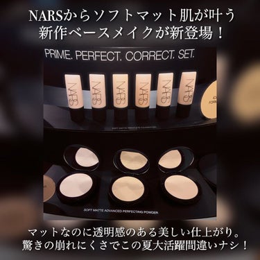 ソフトマット　アドバンスト　パーフェクティングパウダー/NARS/プレストパウダーを使ったクチコミ（2枚目）