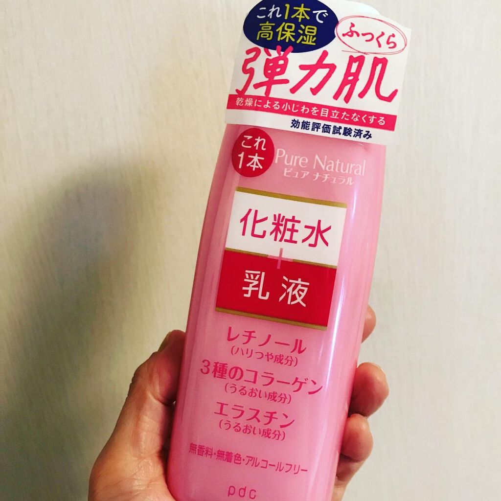 ピュア ナチュラル エッセンスローション リフト /pdc/オールインワン化粧品を使ったクチコミ(5枚目)