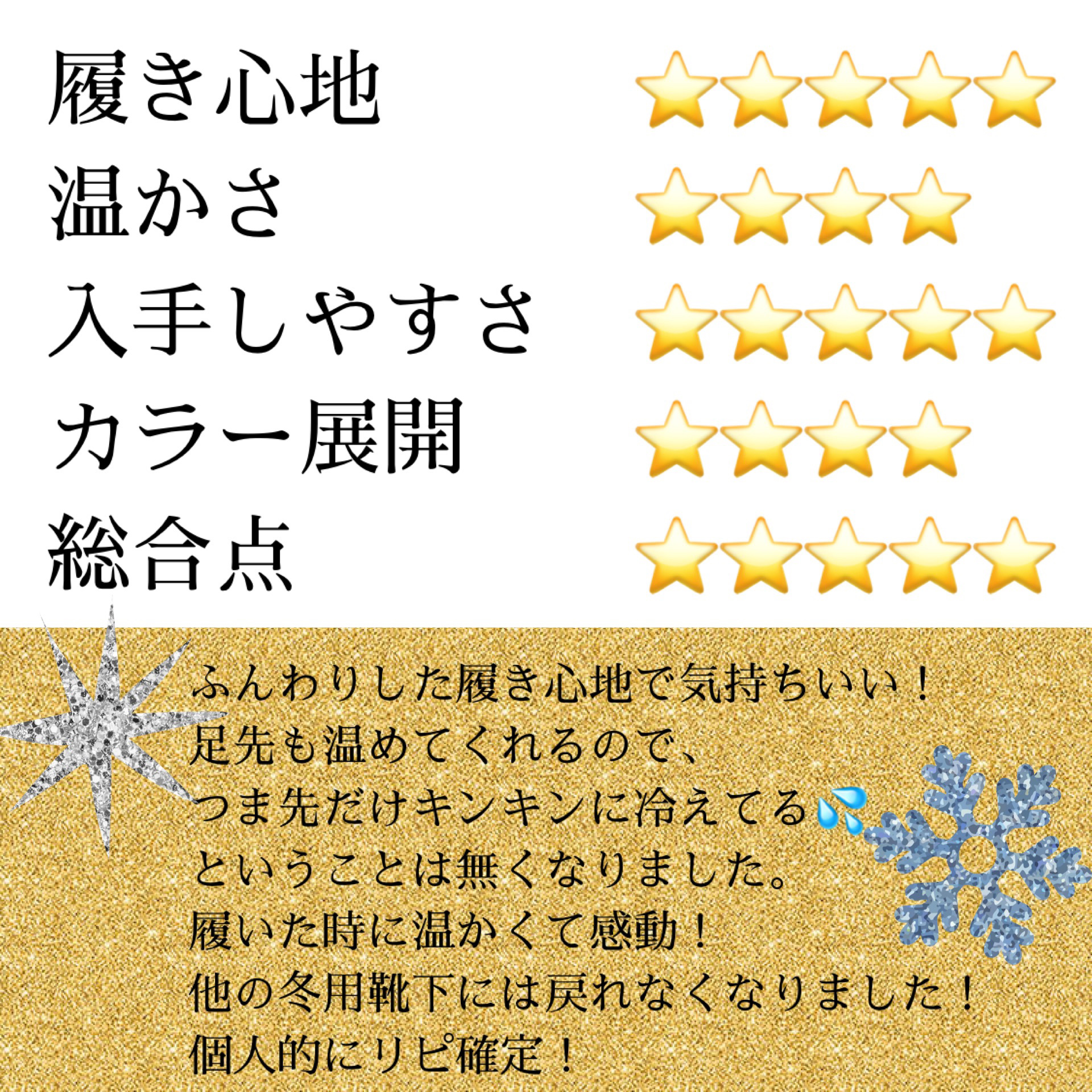 靴下サプリ まるでこたつ レディース ソックス/靴下サプリ/暖かい靴下を使ったクチコミ（2枚目）