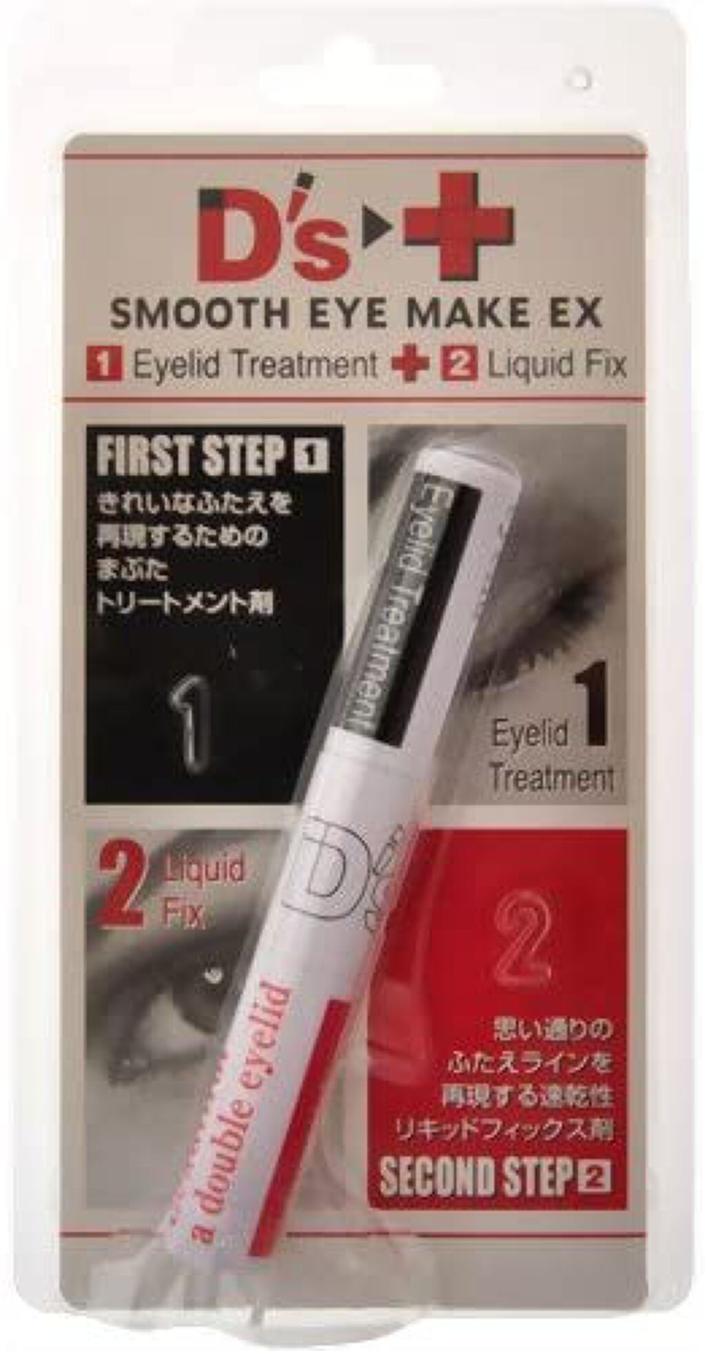 プレビュート スムースアイメイク EX