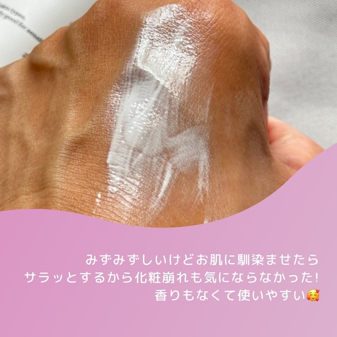 ビタミンB9トーンアップクリーム/NATURAL DERMA PROJECT/化粧下地を使ったクチコミ(3枚目)