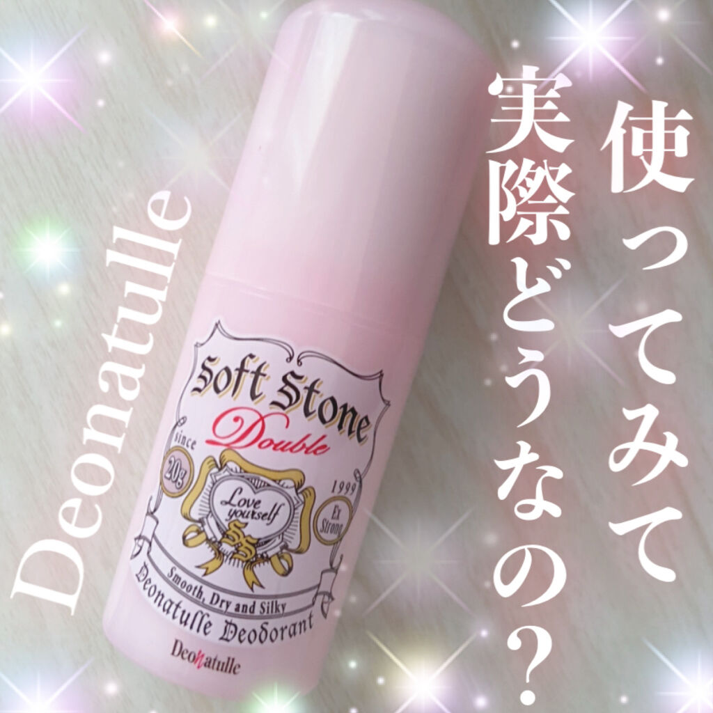薬用ソフトストーンＷ/デオナチュレ/デオドラント・制汗剤を使ったクチコミ（1枚目）