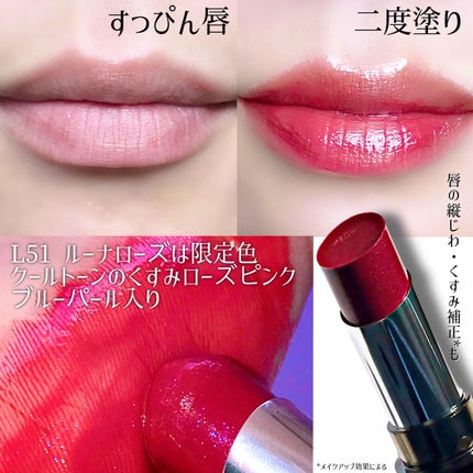 メロウラッピングルージュ/LIPGUARDIAN/口紅を使ったクチコミ(5枚目)