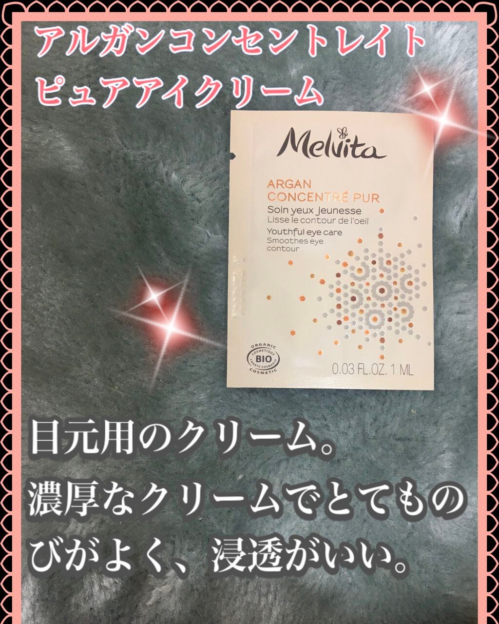 フラワーブーケ リリー フェイストナー/Melvita/化粧水を使ったクチコミ(4枚目)