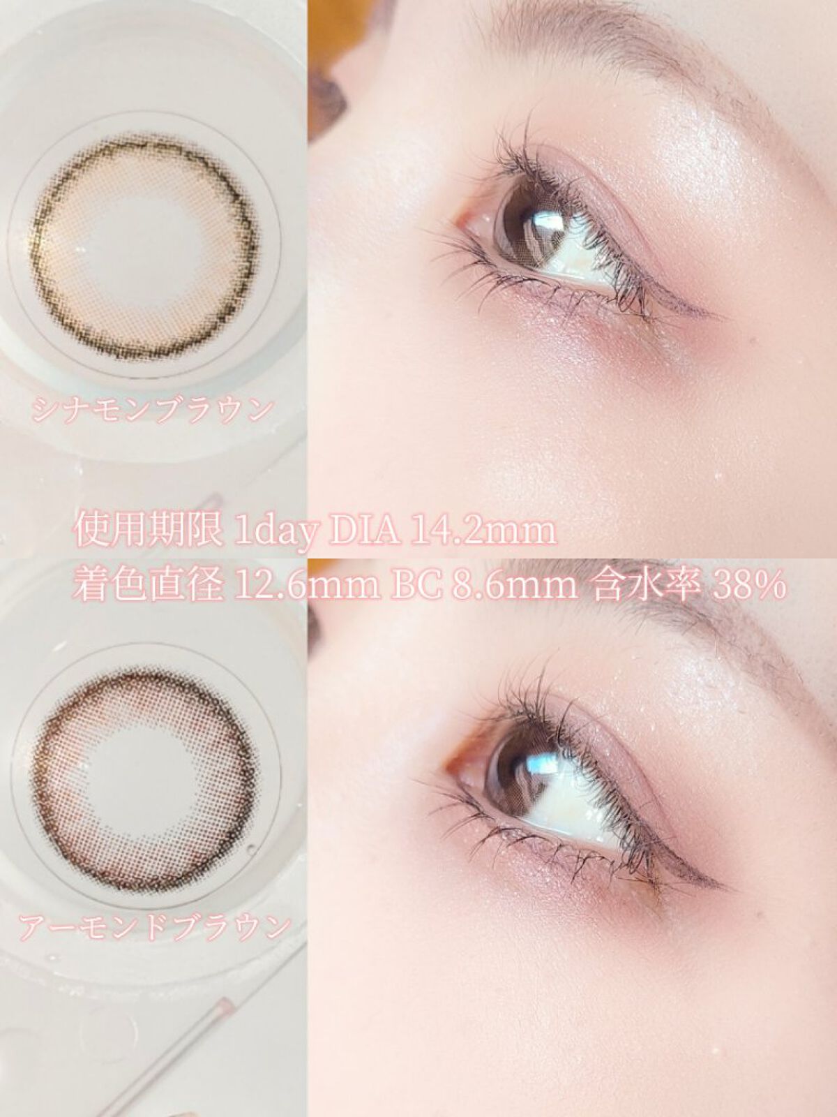 Lumie U 1day/Lumie U/ワンデー（１DAY）カラコンを使ったクチコミ（3枚目）