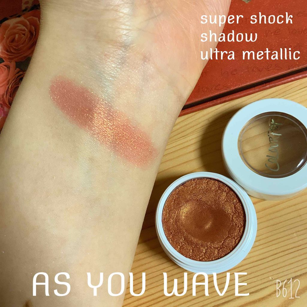 Super Shock Shadow/ColourPop/単色アイシャドウを使ったクチコミ(3枚目)