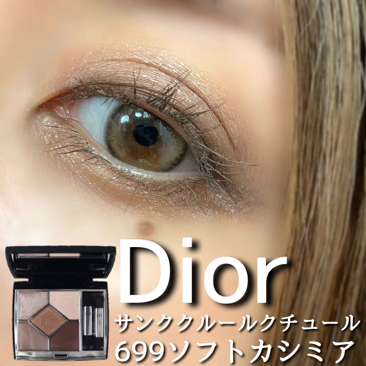 パーフェクトエクステンション マスカラ for カール/D-UP/マスカラを使ったクチコミ（1枚目）