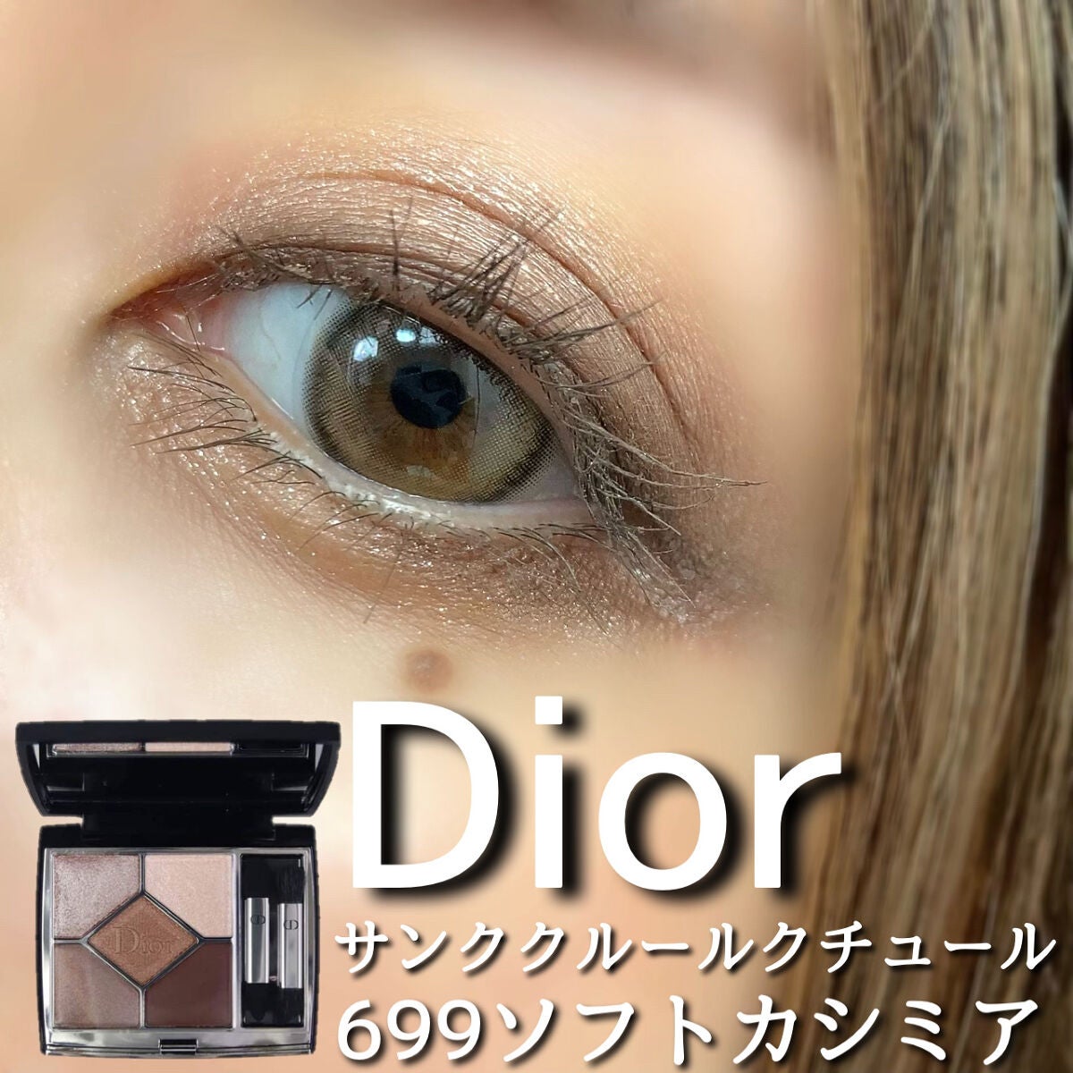 パーフェクトエクステンション マスカラ for カール/D-UP/マスカラを使ったクチコミ(1枚目)