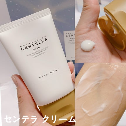 WINTER SPECIAL CENTELLA EDITION/SKIN1004/スキンケアキットを使ったクチコミ(4枚目)