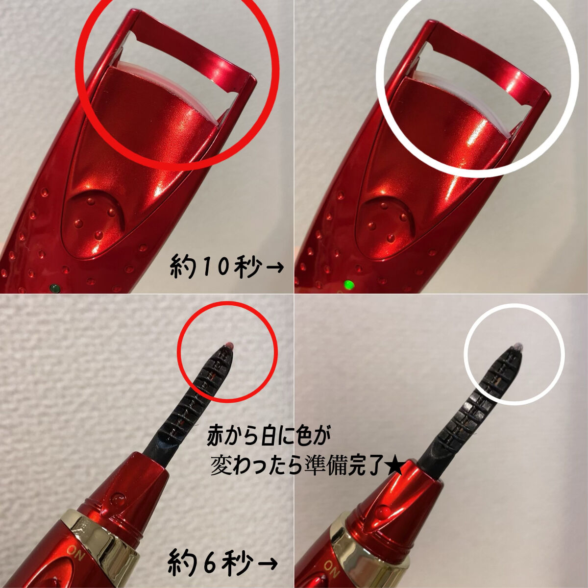 ホットアイラッシュ・カーラー/ハリウッドアイズ/ホットビューラーを使ったクチコミ（2枚目）