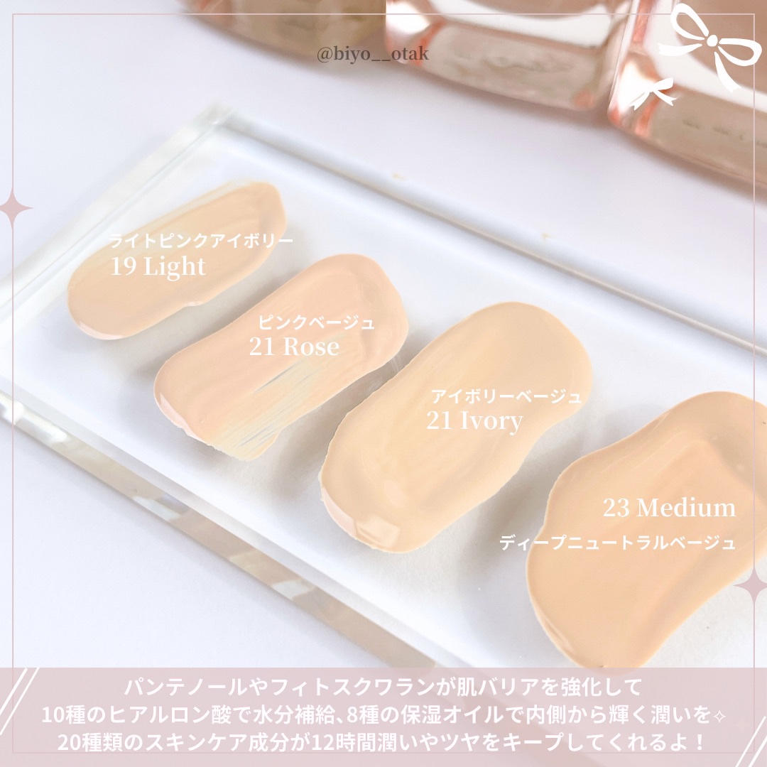 カバーリシャスセラムファンデーション/BANILA CO/リキッドファンデーションを使ったクチコミ（3枚目）