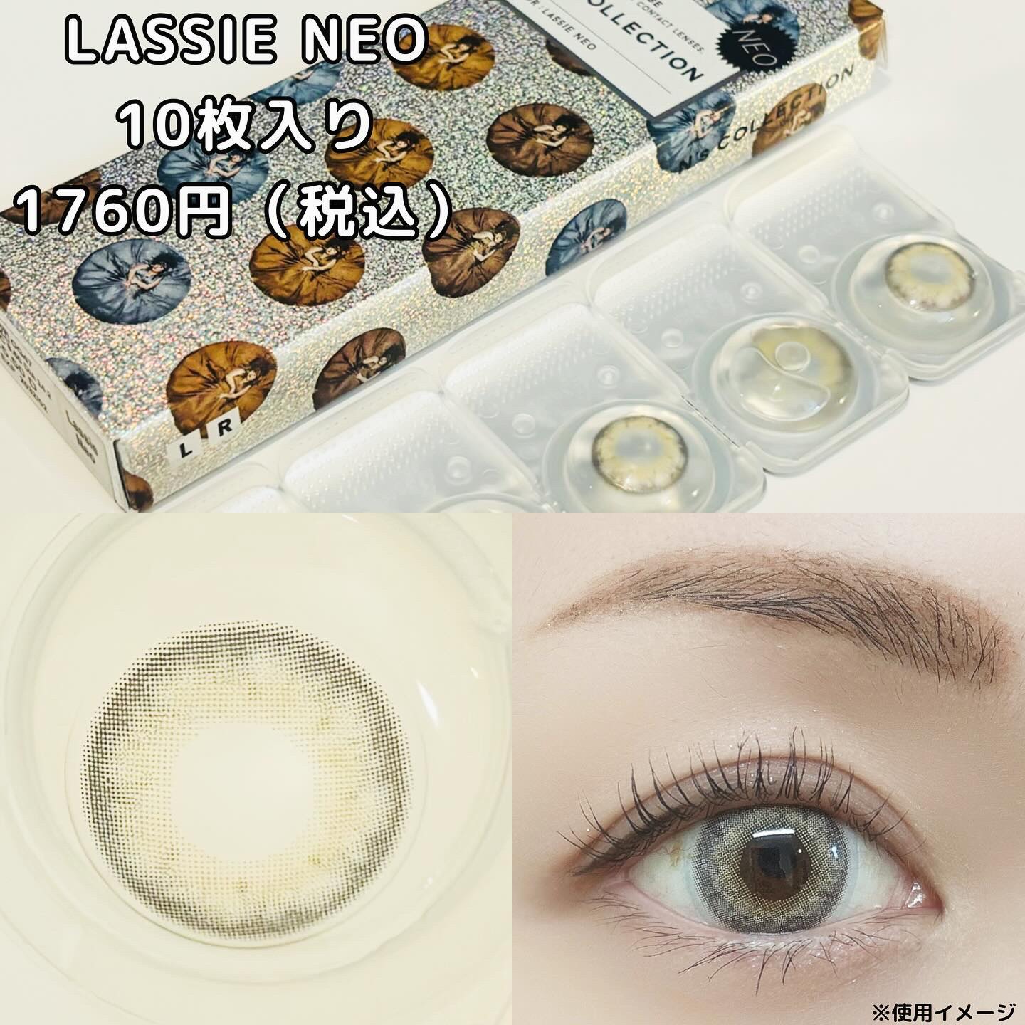 N’s COLLECTION 1day/N’s COLLECTION/ワンデー（１DAY）カラコンを使ったクチコミ（3枚目）