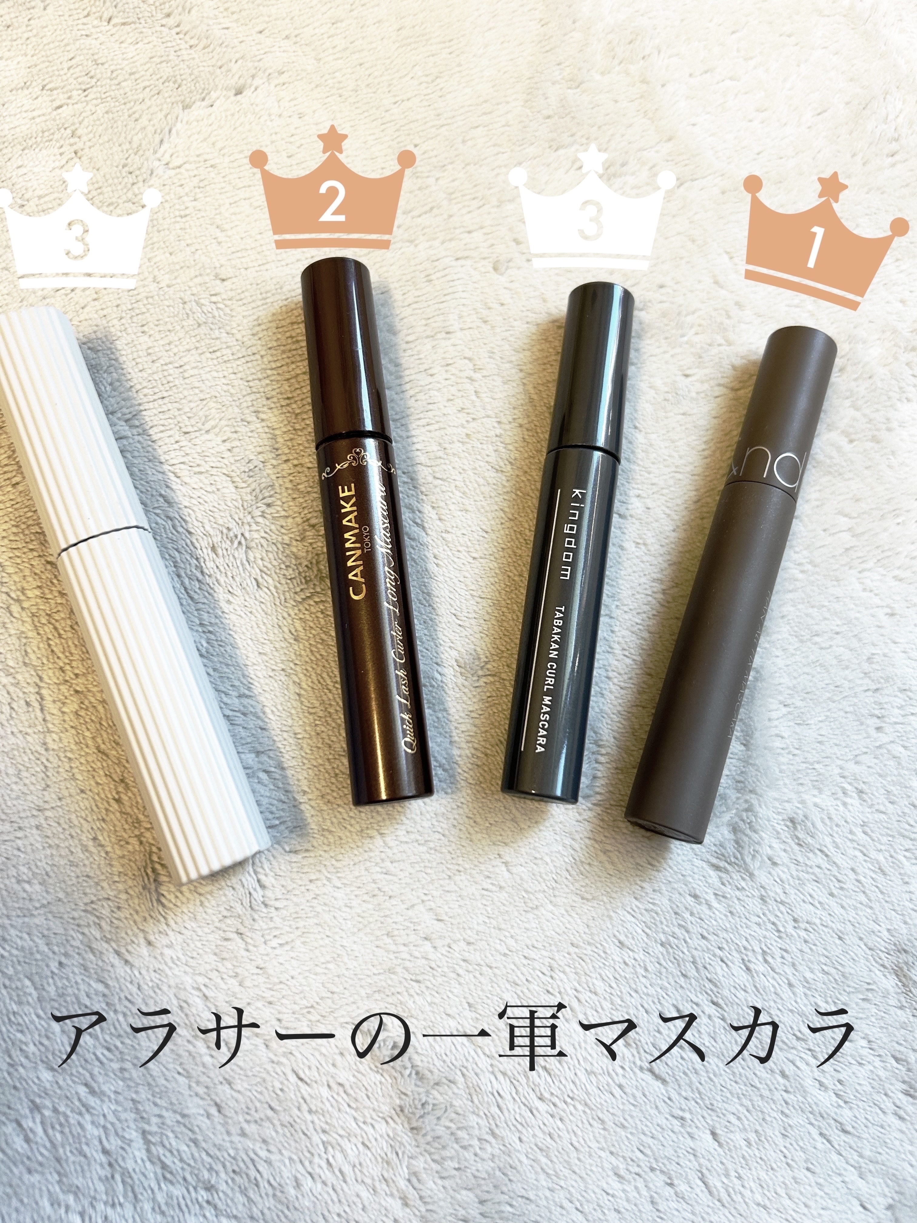 パーマネントカール マスカラ WP（ロング）/FASIO/マスカラを使ったクチコミ（1枚目）