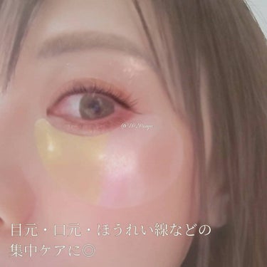 GOLD COLLAGEN DUAL EYE PATCH/SNP/アイケア・アイクリームを使ったクチコミ（2枚目）