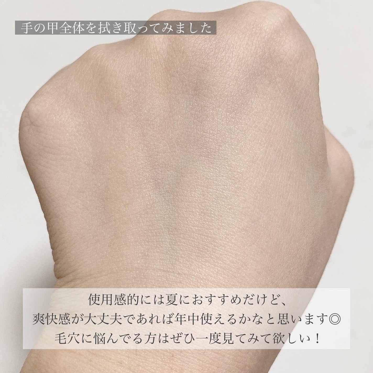 フラルネ シーバムコントロールエッセンス/ALBION/美容液を使ったクチコミ(5枚目)