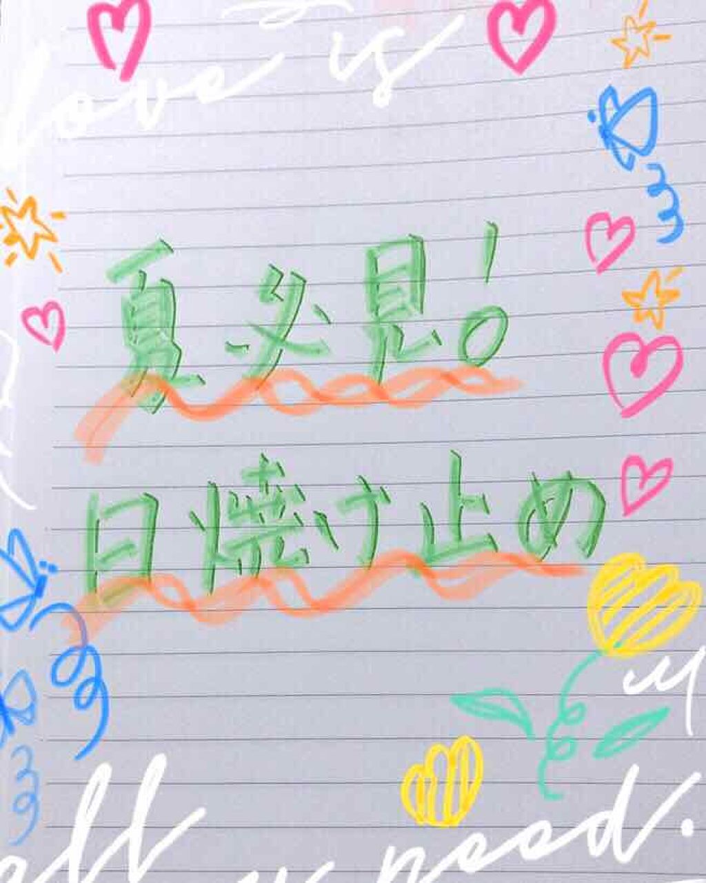 スキンアクア トーンアップUVエッセンス/スキンアクア/日焼け止めクリームを使ったクチコミ(1枚目)