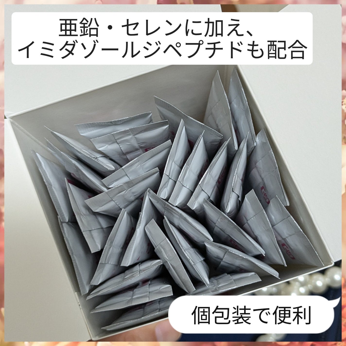 BE-MAX Liposome-C+/株式会社ライフマックス/洗顔フォームを使ったクチコミ(2枚目)