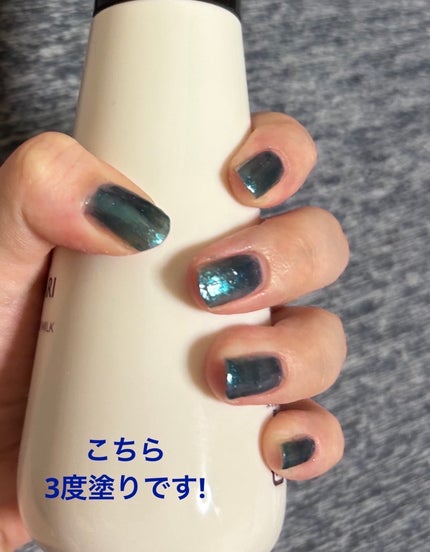 ネイルホリック Galactic color/ネイルホリック/マニキュアを使ったクチコミ(4枚目)