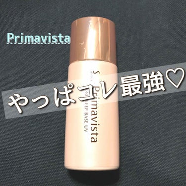 Primavistaプリマヴィスタ
皮脂崩れ防止 化粧下地

脂性肌の私は年中お世話になってます！


学生の頃から顔の脂がすごくて昔は何も気にせず良さそうと思った化粧品を使ってたけど、20歳を過ぎたあ