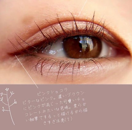 パーフェクトエクステンション マスカラ for カール/D-UP/マスカラを使ったクチコミ(4枚目)