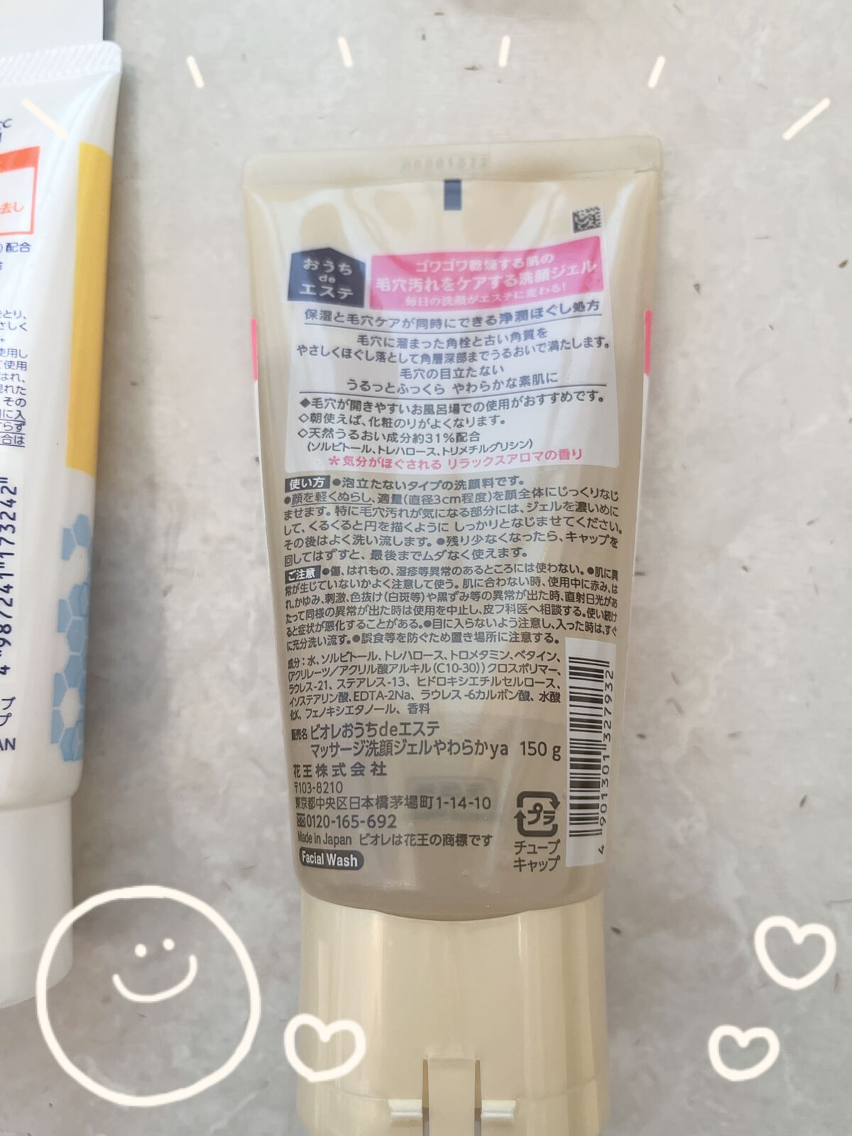 泥ジェル洗顔/ファンケル/その他洗顔料を使ったクチコミ（3枚目）