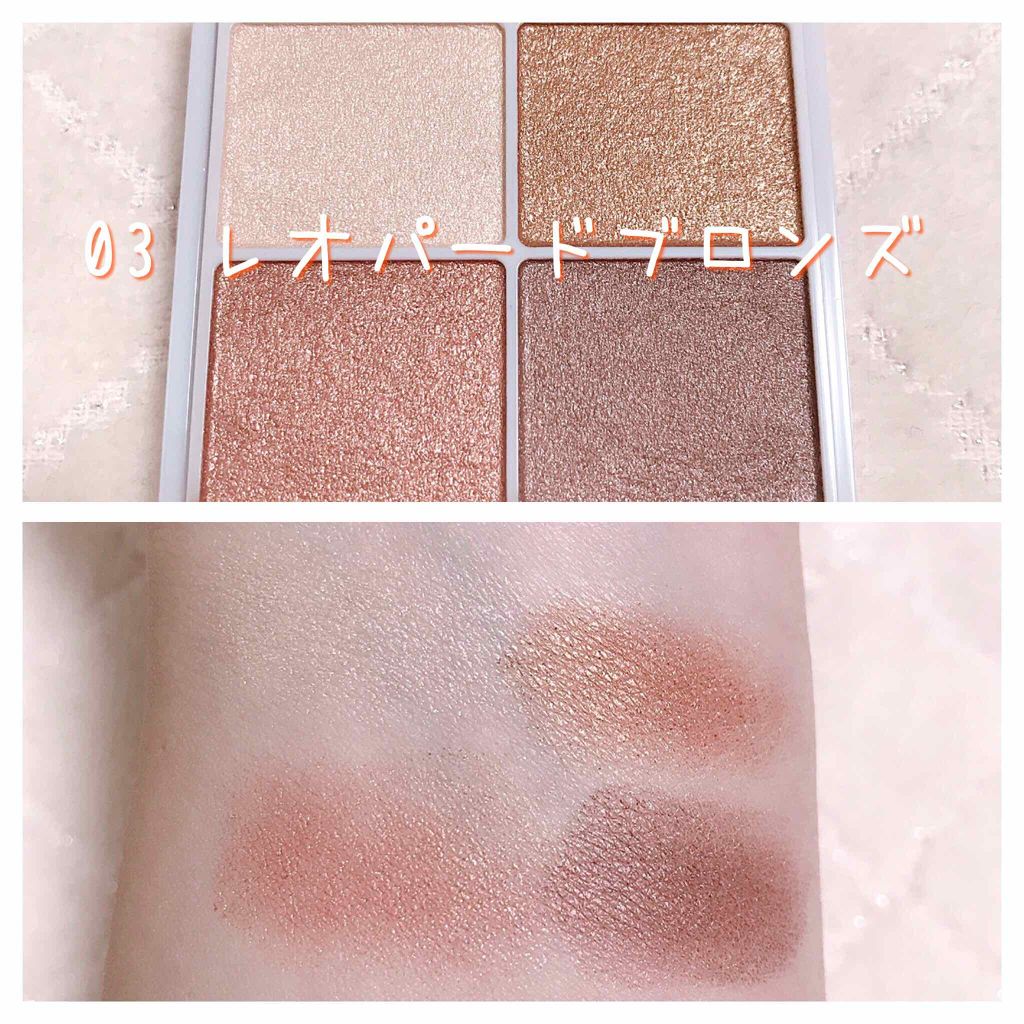 シルキースフレアイズ/キャンメイク/アイシャドウパレットを使ったクチコミ（2枚目）