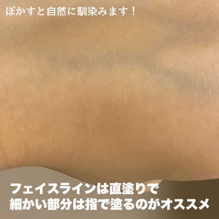 シェーディングスティック/CEZANNE/シェーディングを使ったクチコミ(3枚目)