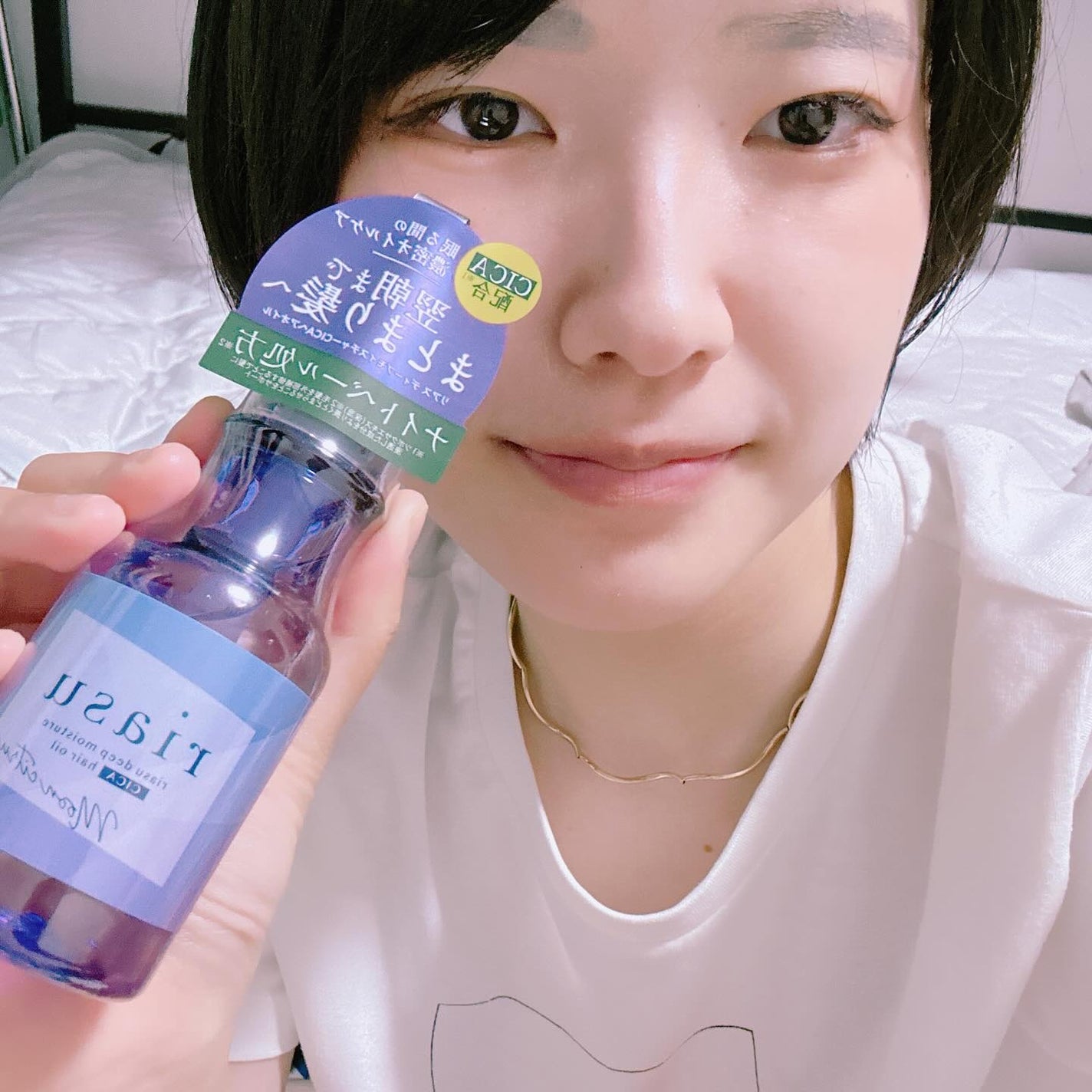 リアス ディープ モイスチャー シカ ヘアオイル/riasu/ヘアミルクを使ったクチコミ(3枚目)