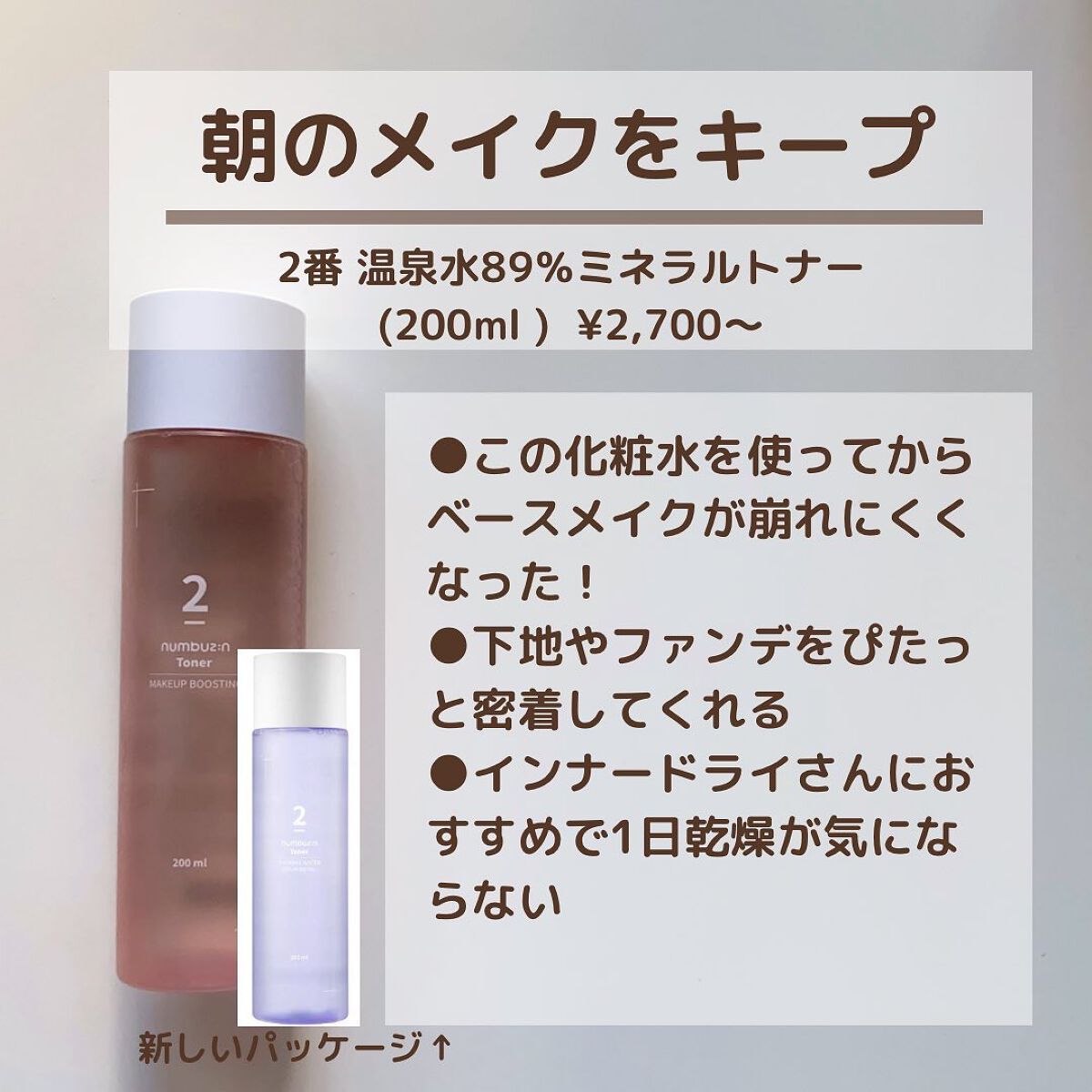 4番 毛穴ゼロたまご肌トナーパッド/numbuzin/トナーパッドを使ったクチコミ（3枚目）