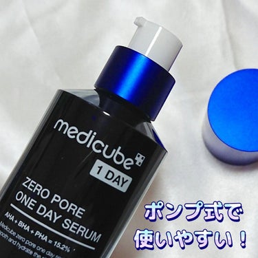 ゼロ毛穴1DAYセラム/MEDICUBE/美容液を使ったクチコミ（2枚目）