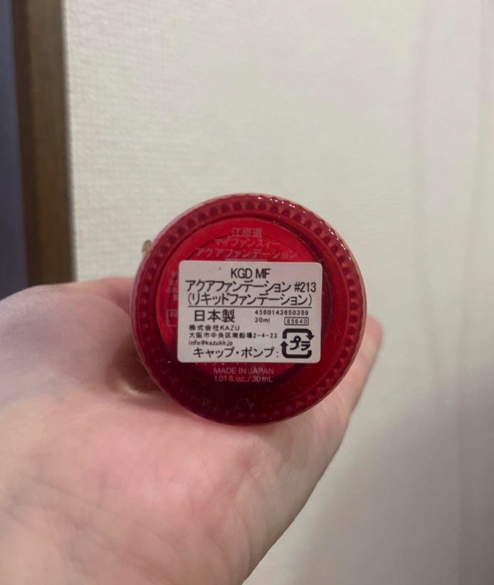 マイファンスィー アクアファンデーション 213(標準色) ベージュ/Koh Gen Do/リキッドファンデーションを使ったクチコミ（3枚目）