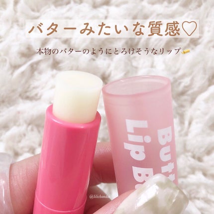 ブビブビ リップバーム/unpa/リップバームを使ったクチコミ(3枚目)