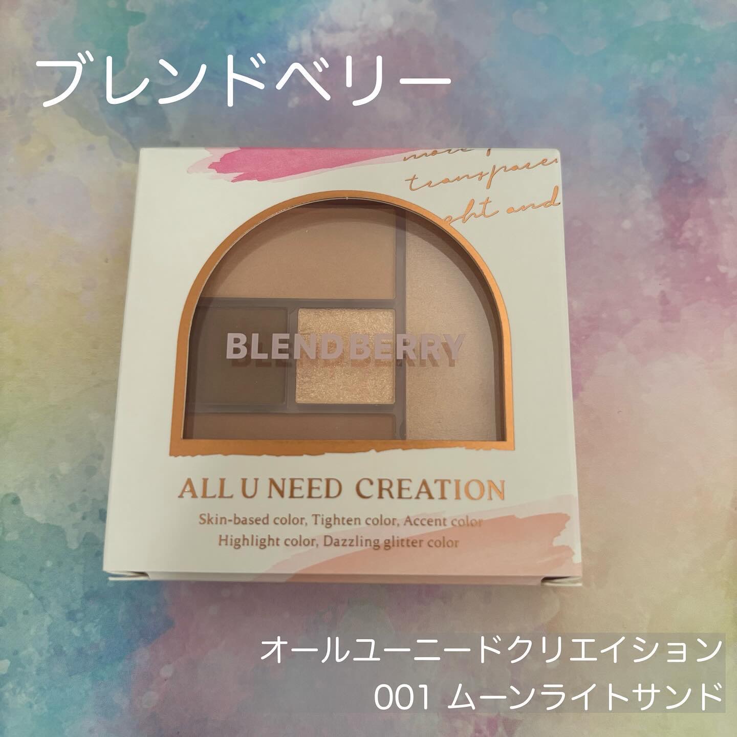 ヴェールグロウチーク/Ririmew/パウダーチークを使ったクチコミ（1枚目）