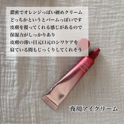 ザ セラム リンクルリペア 朝用 /アスタリフト/美容液を使ったクチコミ(3枚目)